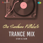Oru Sandhana Kattukulle - Trance Mix