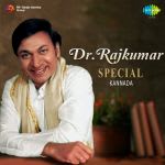 Dr. Rajkumar Special (Kannada)