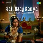 Sati Naag Kanya