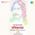 Rabindrasangeeter Dhara Cd 6