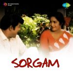 Sorgam