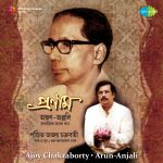 Ajoy Chakraborty-Arunanjali