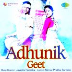 Adhunik Geet