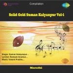 Solid Gold Suman Kalyanpur Vol 1