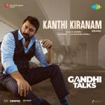 Kanthi Kiranam - Gandhi Talks (Telugu)