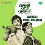Vansali Vaagi Valam Ni (guj)