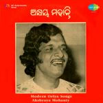 Modern Oriya Songs Akshyaya Mohanty