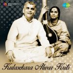 Kulasekara Alwar Kriti