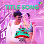 Title Song - Driver Ramudu