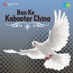 Pathar De Records Ban Ke Kabooter China