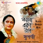 Kalo Baran Rup Suparna Saha Biswas