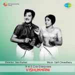 Vishukani