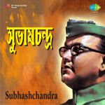 Subhashchandra