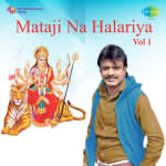 Mataji Na Halariya-Vol.1