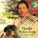 Marathi Modern Songs - Jitendra Abhisheki
