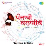 Challa Te Mirza Remix Vol.1