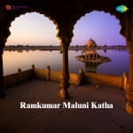 Ramkumar Maluni Katha