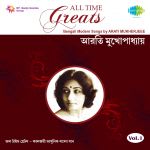 All Time Greats - Arati Mukherjee Vol - 1