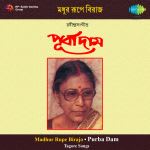 Madhur Rupe Birajo Purba Dam-Tagore Songs