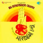 Maa Bipattatarinee Chondi