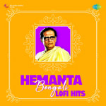 Hemanta Bengali Lofi Hits