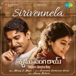Sirivennela - Shyam Singha Roy- Telugu