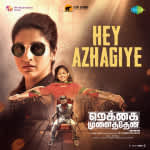 Hey Azhaghiye - Rekkai Mulaithen