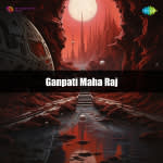 Ganpati Maha Raj