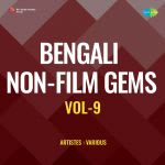 Bengali Non-Film Gems Vol-9