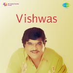Vishwas