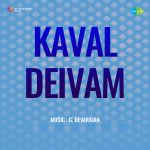 Kaaval Deivam