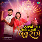 Ramjo Maa Amba Navali Navrate