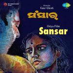 Sansar (ori)