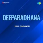 Deeparadhana