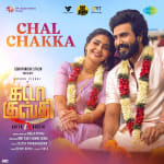 Chal Chakka - Gatta Kusthi