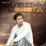 Mera Yaar Bichhadgya