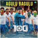 Agulu Bagulu - 100