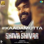 Kaadamutta - Shiva Shivaa