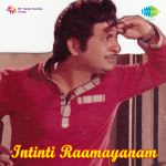 Intinti Raamayanam