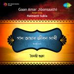 Haimanti Sukla-Gaan Amar Jibonsaathi