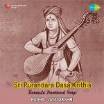 Sri Purandara Dasa Krithis