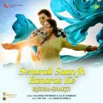 Senurail Saanjh Banaras Ke - Rudra-Shakti