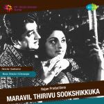 Maravil Thirivu Sookshikkuka