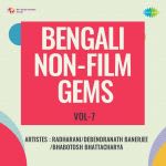 Bengali Non-Film Gems Vol-7
