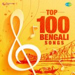 Top 100 Bengali Songs