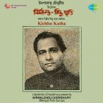 Kichhu Katha Bengali Folk Songs Nirmalendu