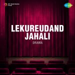 Lekureudand Jahali -Drama