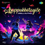 Aruppukkotayile - Drill Kuthu