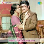 Nallathoru Kudumbam