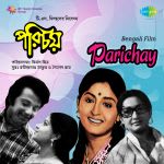 Parichay (bng)